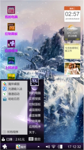 紫韵