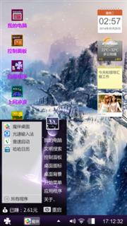 紫韵