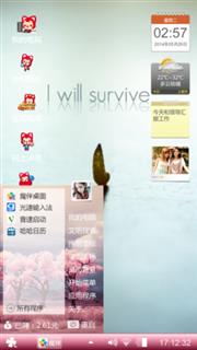 樱花
