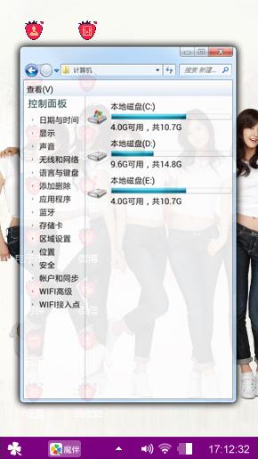 少女时代