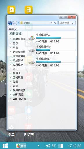奔驰而来