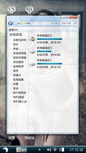 涩女