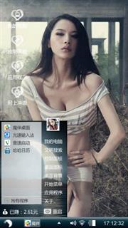 涩女