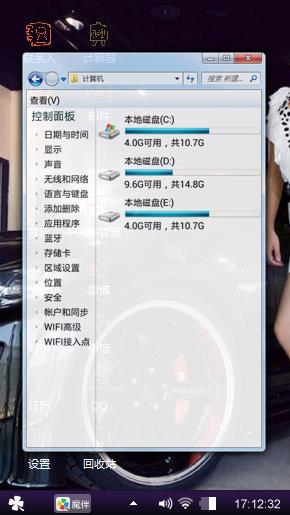 炫舞黑芝麻