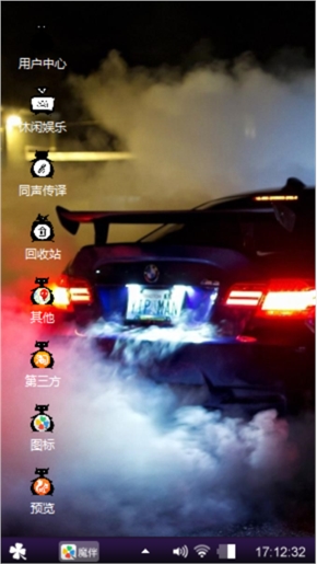 炫酷