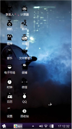 炫酷