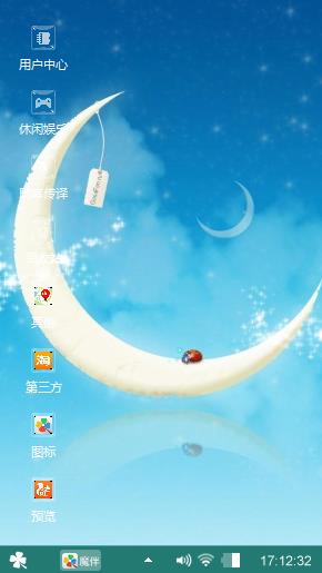 明月