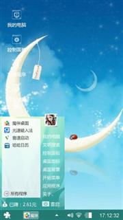 明月