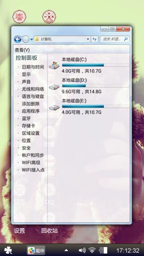 可爱的小熊