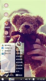 可爱的小熊