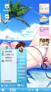 二次元