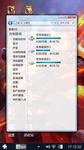 孙悟空传说