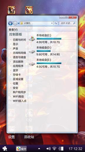 荣耀