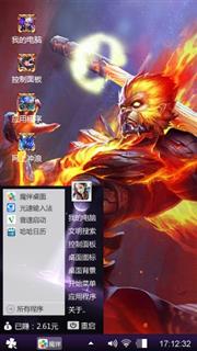 荣耀