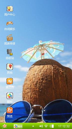 闲情逸致