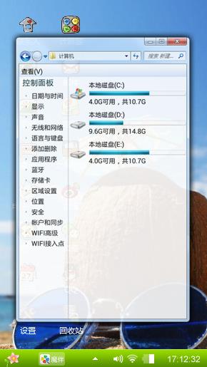闲情逸致