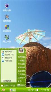 闲情逸致