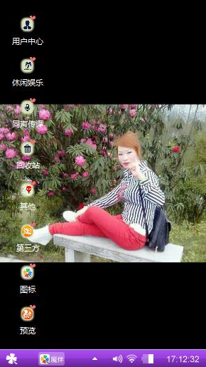 婷婷