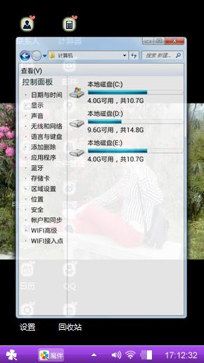 婷婷