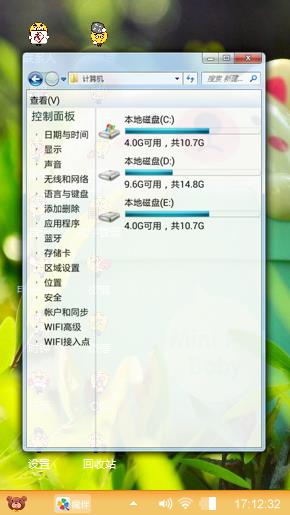 买个萌～