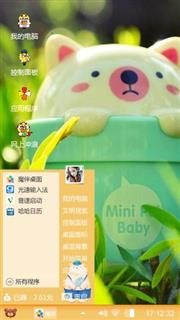 买个萌～