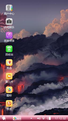 清晰