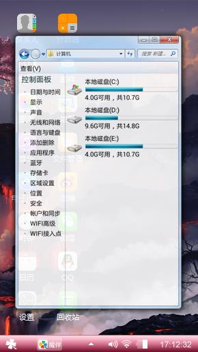 清晰