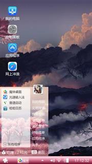 清晰