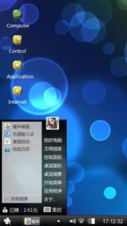 win 8
