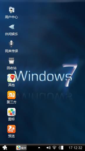 Windows7