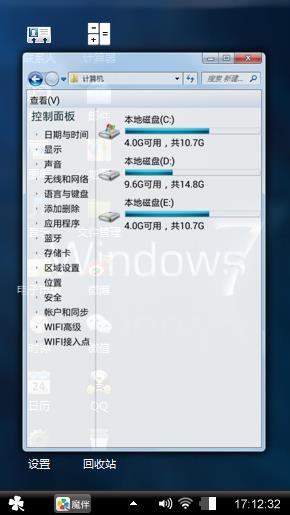 Windows7
