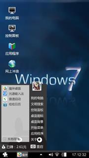 Windows7