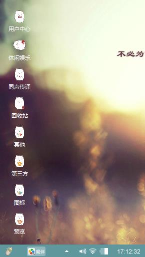随便做了个