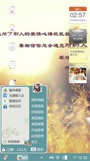 随便做了个