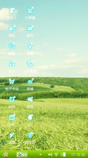 随心