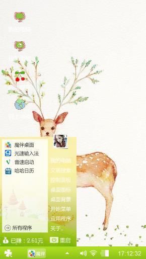小小鹿
