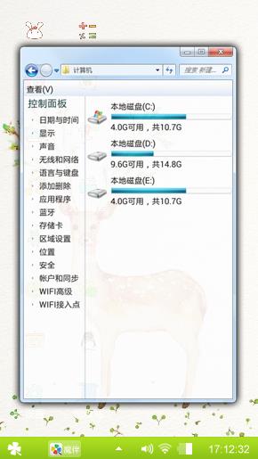 小小鹿