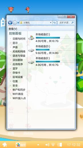 阿狸