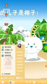 阿狸