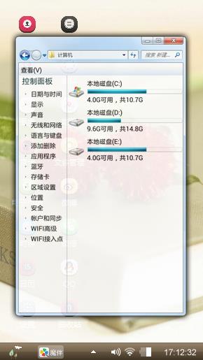 红毛丹