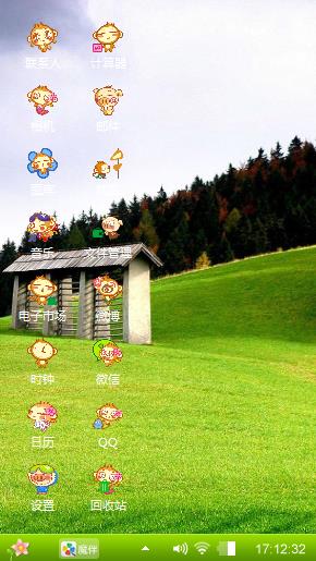 春天来了