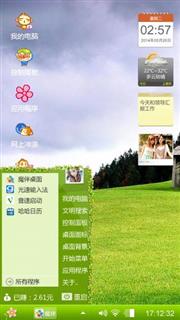 春天来了