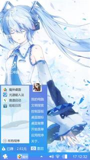 自制