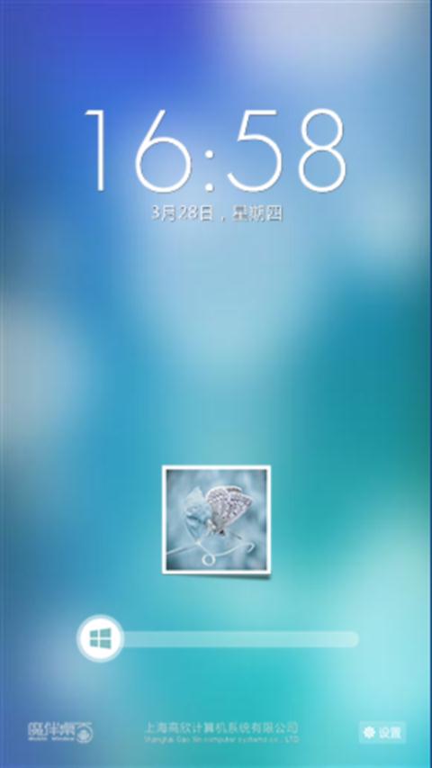 蒲公英