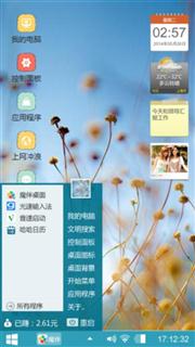 蒲公英