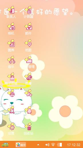 神秘园丁