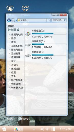 守望