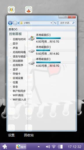 走心