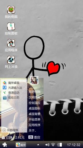 哈哈