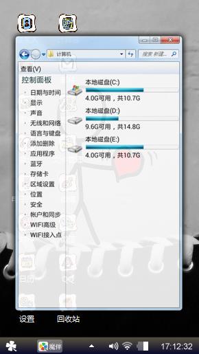 哈哈